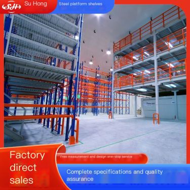 Construction of a two-story attic steel platform with staircase combination shelving platform in the Su Hong warehouse workshop