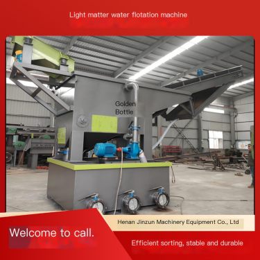 50-100 tons/hour light substance water flotation machine, construction and decoration waste sorting machine, flotation coal wash