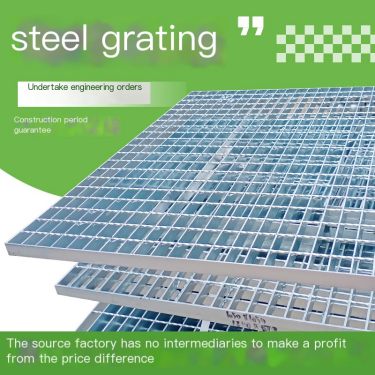 Hot dip galvanized steel grating manufacturer customized platform stainless steel plug-in steel grating plate galvanized steel g