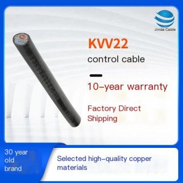KVV22 2 * 1.5 steel tape armored PVC insulated sheathed control cable