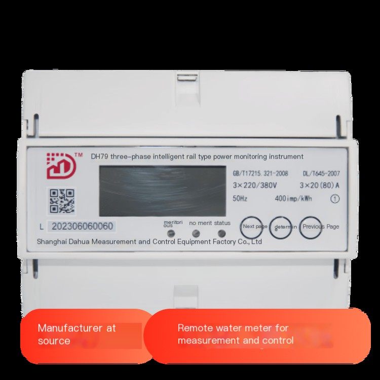 Dahua Measurement and Control Remote Water Meter Single phase Rail Type Efficient and Accurate Power Monitoring Customization Se