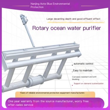 Austelan Rotating Decanter XBS Stainless Steel SBR Single/Double Push Rod Decanter for Sewage Treatment Plant