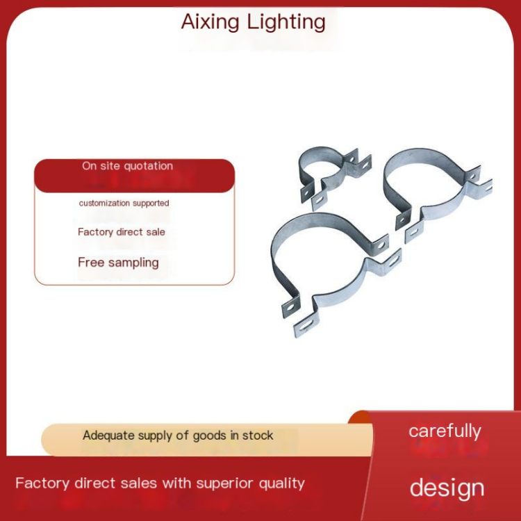 Traffic sign clamp manufacturer produces and after-sales Aixing Lighting with uniform force distribution