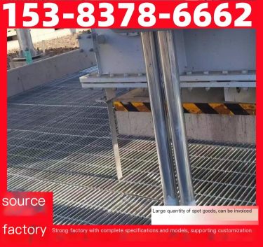 Customized truss platform hot-dip galvanized grid plate manufacturer 255/30/100 desulfurization tower galvanized steel grid plat