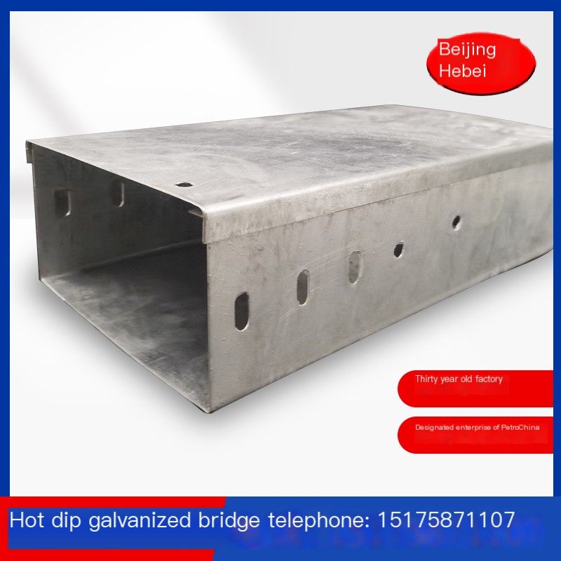 Manufacturer of hot-dip galvanized cable tray flame-retardant groove ladder routing spray coated galvanized steel cable tray box