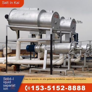 Salt Zhongkai Livestock and Poultry Manure Separation Machine Multi functional Equipment Stainless Steel Material