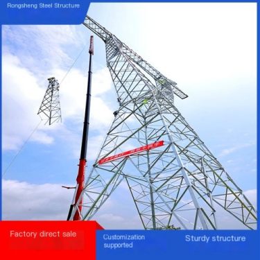 Rongsheng Supply and Sales High Voltage Power Tower 35m 5g Iron Tower Professional Qualification Complete Support Customization