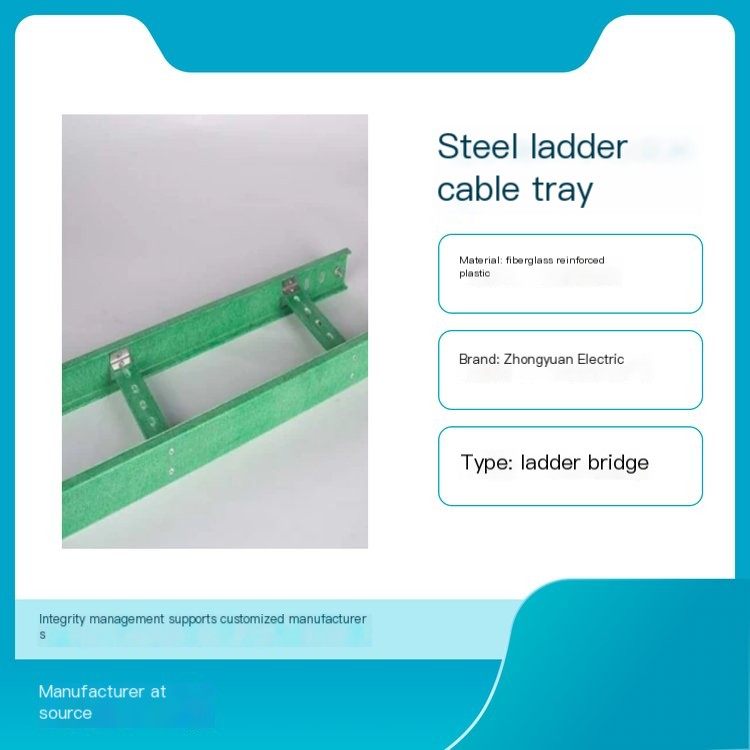 FRP ladder cable tray, corrosion-resistant and compressive high-strength material, chemical corrosion resistant