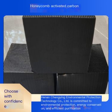 Yuchengying Block shaped Honeycomb Activated Carbon 100 * 100 * 100mm Waste Gas Treatment Vocs Removal