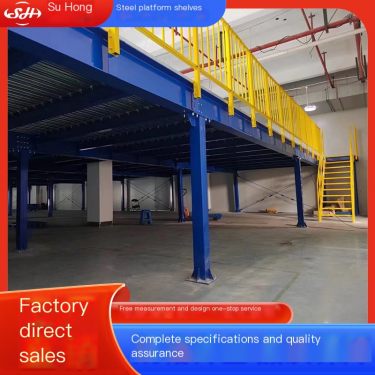 Suhong Attic Steel Platform Shelf Storage Warehouse Shelf Stainless Steel Material Compression Support Customization