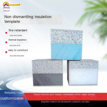 Jinnuo non dismantling template insulation integrated board insulation structure integrated composite board saves costs