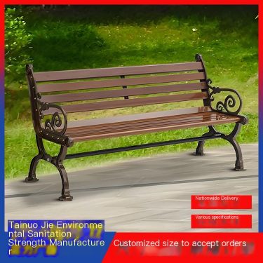 Tainuo Jie Circular Anti Corrosion Wooden Leisure Chair can be customized and processed for wear resistance according to needs
