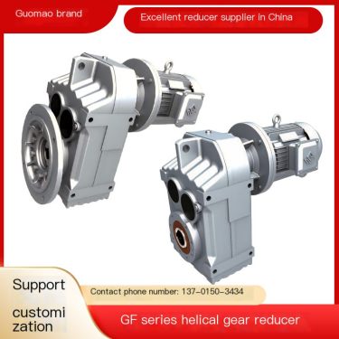 Guomao Four Series GF Series helical gear reducer hard tooth surface spiral umbrella cone solid enterprise brand trademark