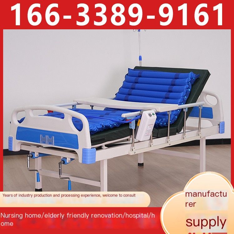 Single Shake Nursing Bed Mobile Hospital Sanatorium Bed Nursing Home Clinic Hand cranked Flat Bed