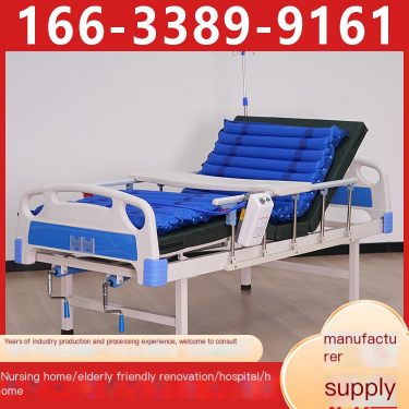 Single Shake Nursing Bed Mobile Hospital Sanatorium Bed Nursing Home Clinic Hand cranked Flat Bed