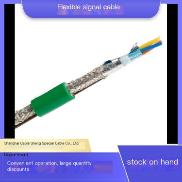 Flexible signal cable with high flexibility, bending resistance, stable signal transmission suitable for various devices