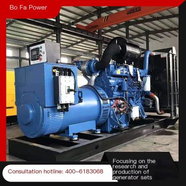 Yuchai 600 800 1000 kW diesel generator set, coal mine hospital large generator, BoFa Power