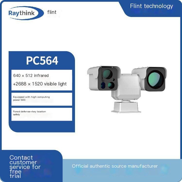 PC564 PTZ Network Camera Automatic Focus Supports Linear Scanning Raythink