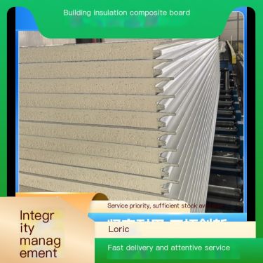Building insulation composite board with hard foam material for thermal insulation and sound absorption, carefully selected raw