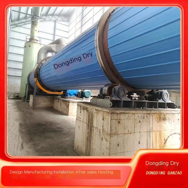 Dongding 2000 ton large raw coal dryer, coal drying processing equipment, coking coal drying production line video