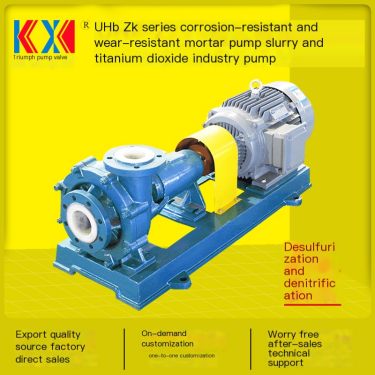 UHB-ZK wear-resistant and corrosion-resistant mortar pump, horizontal desulfurization and denitrification pump, acid washing pum