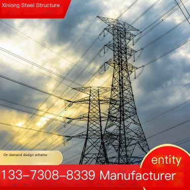 Four column angle steel power tower double circuit power steel pole transmission line tower specifications can be customized acc