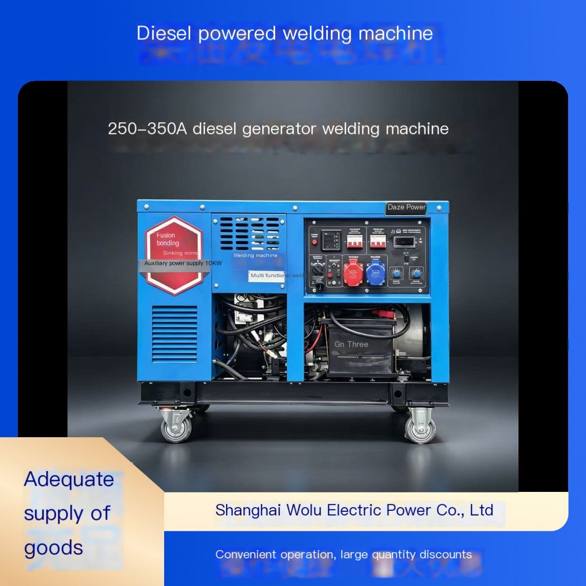 250A diesel generator welding machine TO250A-W dual cylinder power auxiliary power supply 10KW single and three-phase multifunct