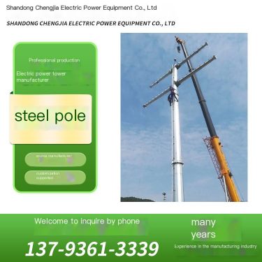 Special equipment for processing and connecting multi specification transmission steel pipe poles for stable high-voltage transm