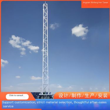 Design and customization of railway fixed lighting lighthouse, landscape lamp pole tower lifting lighting lighthouse for coal ya