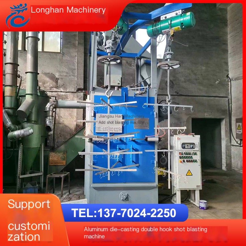 Double hook shot blasting machine, aluminum die-casting shot blasting equipment, suspended shot blasting, sandblasting, rust rem