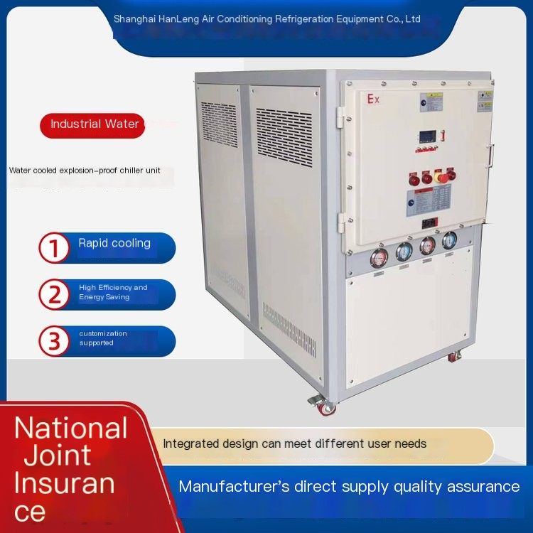 HLP10.2W water-cooled chiller for chemical reaction kettle low-temperature freezer 10 horsepower explosion-proof chiller