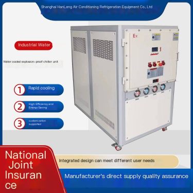 HLP10.2W water-cooled chiller for chemical reaction kettle low-temperature freezer 10 horsepower explosion-proof chiller
