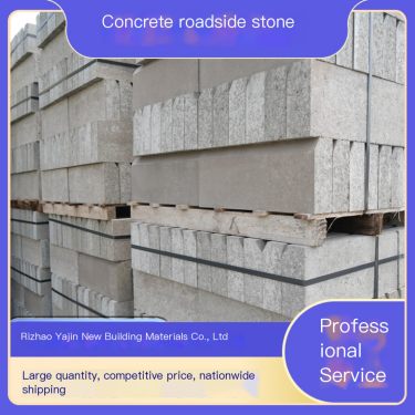 Customized anti-collision curbstones and concrete curbstones on both sides of Yajin Cement Road