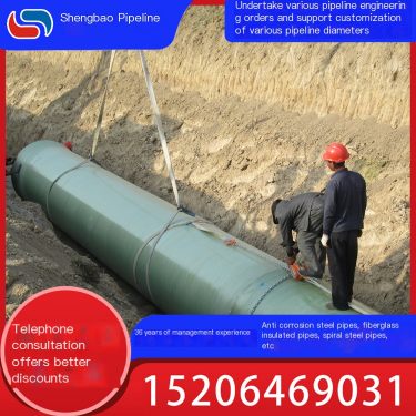 Fiberglass sand pipe for rainwater and sewage diversion drainage and flood prevention, integrated urban-rural water supply, corr