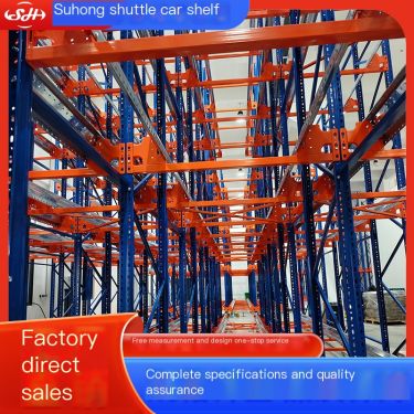 Suhong Intelligent Automated Shuttle Car Shelf Thickened Steel Customized High Density Storage on Demand