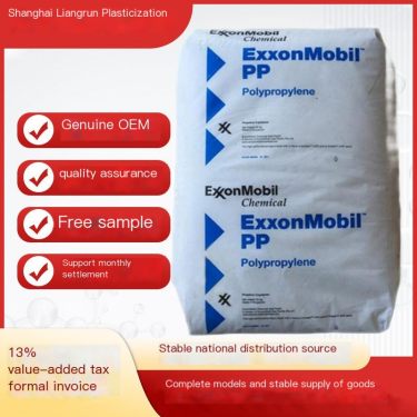 PP ExxonMobil 1605 Low Metal Extract High Temperature Steam Resistant Care Products