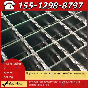 Chemical plant platform tooth shaped steel grating hot-dip galvanized steel grating G255 /30 /100 hot-dip galvanized groove cove