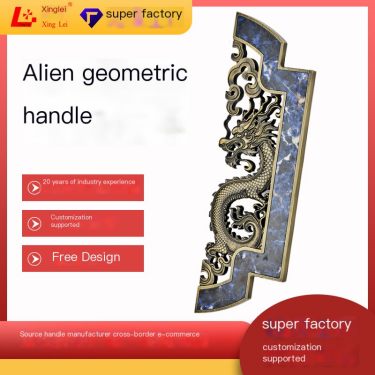 Xinglei Metal Alien Handle Light Luxury Hotel Clubhouse Shop Carving Door Handle Chinese Wooden Door Handle