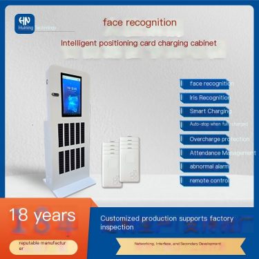 Huining Positioning Card Issuing Machine Magnetic Chest Card Charging Cabinet Integrated Charging/Attendance Check in/Identity B