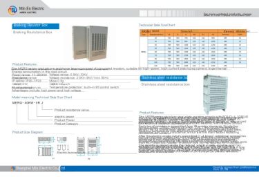 Min'en Stainless Steel Starting Resistors RF54-315M-8 /12H-X1 90KW