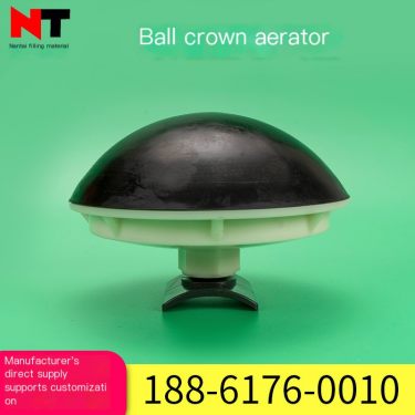 Micro porous aerator ball crown rubber membrane blowing aeration oxygenation equipment customized production by Nantai